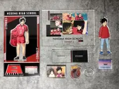 ハイキュー アクリルフィギュア アクリルフィギュアコレクション 音駒