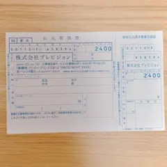 spoon.2Di vol122 うたプリ カルナイ 応募者全員サービス