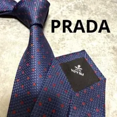 【✨極美品✨】PRADA プラダ ネクタイ ネイビー 水玉模様 ドット柄 光沢