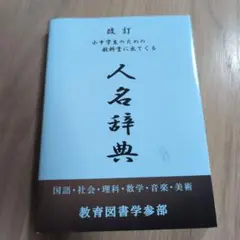 Item thumbnail for item e6833e76-ea8c-4552-b6f3-1a147321c278