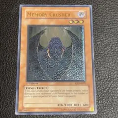 2025年最新】記憶破壊者 レリーフの人気アイテム - メルカリ