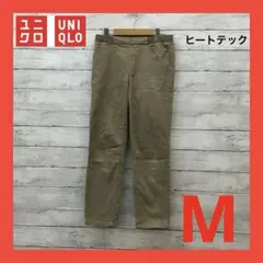 ユニクロ ヒートテックパンツ レディース M ベージュ