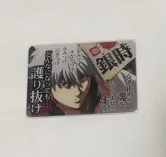 2026年最新】銀魂 カードガムの人気アイテム - メルカリ