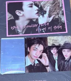 straykids DO IT 限定版封入ミラーカード他 ヒョンジンセット