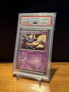 2025年最新】ニャオニクス psa10の人気アイテム - メルカリ