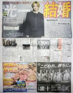 Item thumbnail for item 8528a8bf-2be7-42bd-8e1c-dcd5f329bf4c