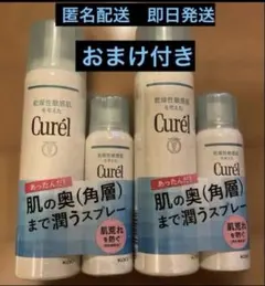 2025年最新】プロメディアル化粧水の人気アイテム - メルカリ