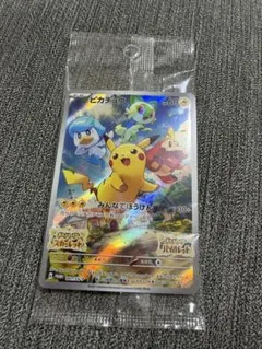 未開封 ピカチュウ みんなでぼうけん プロモ