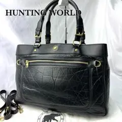 ⭐️極美品⭐️ハンティングワールド　ビジネスバッグ　 バチューレザー　ブラック HUNTING WORLD バチューレザー コレクション / ハンティングワールド