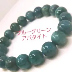 1021天然石ブレスレット 『心や体のデトックス、癒しの石』
