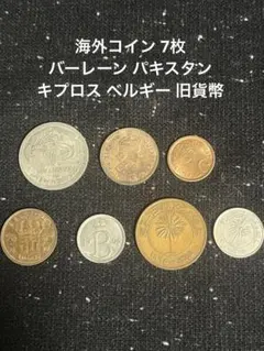 2025年最新】ブルネイ 銀貨の人気アイテム - メルカリ