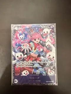 2026年最新】ペローナ フラッグシップバトルの人気アイテム - メルカリ