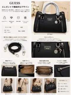 GUESS 2WAY ショルダーバッグ ブラック 新品 - メルカリ