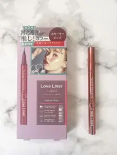 【美品】ラブ・ライナー R4 河北裕介コラボ2 スモーキーブラウンのサムネイル