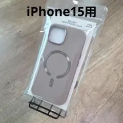 iPhone15用 マグネット対応スマホケース