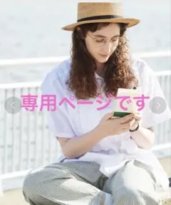 パーリッシィ グランジウォッシュ たっぷりフリルオーバーブラウス ホワイトのサムネイル