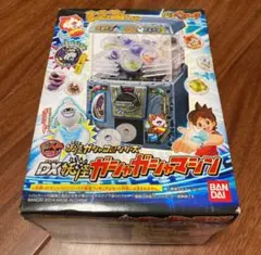 2026年最新】妖怪ガシャガシャマシンの人気アイテム - メルカリ