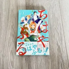 2026年最新】ちはやふる中学生編の人気アイテム - メルカリ