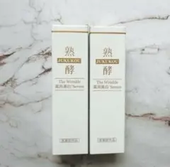 熟酵 ザ リンクル薬用美白セラム 〈美容液〉2点 合計80g分 - メルカリ