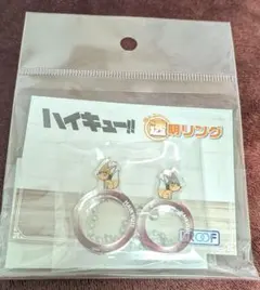 Item thumbnail for item 7f65a7e8-8611-438f-a45a-b6ecb3c126f3