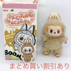2026年最新】POPMART labubu マカロン toffeeの人気アイテム - メルカリ