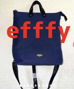 新品efffy エフィー リュック 帆布×牛革 レザー キソラ姉妹ブランド 軽量