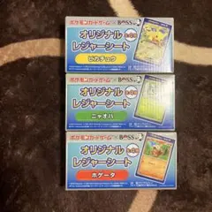 Item thumbnail for item 3e41dd25-04a8-485b-8cc3-2c5d5253890f