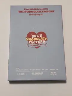 StrayKids CHOCOLATE FACTORY フォトブック