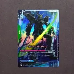 2025年最新】デスサイズ パラレルの人気アイテム - メルカリ