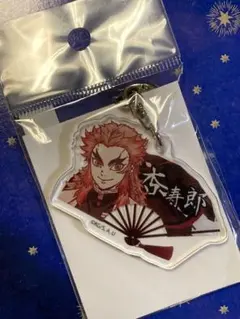 煉獄杏寿郎 アクリルキーホルダー