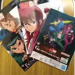 一番くじ 幽☆遊☆白書 クリアポスター クリアファイル