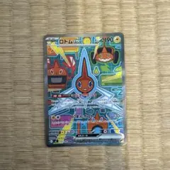 ポケカ　ロトムEX インフェルノX