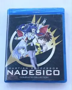 (未開封) 北米版MARTIAN SUCCESSOR NADESICO 完全版