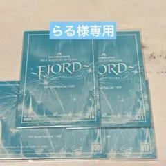 らる様専用ページ フォトカ