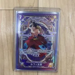 d*7様 ルフィ太郎 SR SP(スペシャルカード) ST18-005