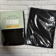 2025年最新】ローズユミローズの人気アイテム - メルカリ