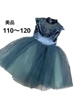 【美品】ドレス　ミニワンピ　誕生日　発表会　結婚式　リングガール　110 120