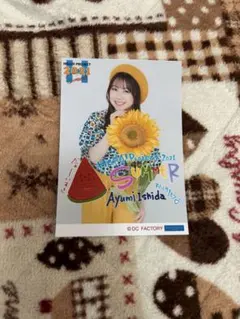 2026年最新】石田亜佑美 生写真の人気アイテム - メルカリ