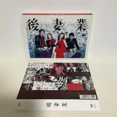 ちょっとだけエスパー Blu-ray BOX〈4枚組〉 - メルカリ