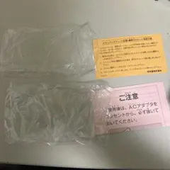 ひろぽん様 リクエスト 2点 まとめ商品