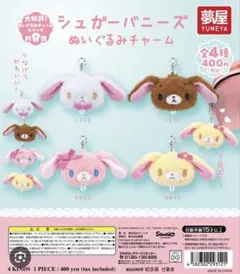 2026年最新】シュガーバニーズ ぬいぐるみの人気アイテム - メルカリ