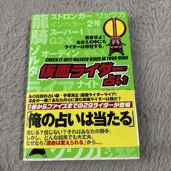 2025年最新】手塚海之の人気アイテム - メルカリ