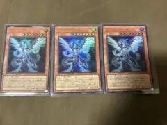 遊戯王 銀河眼の光子龍 ウルトラ3枚
