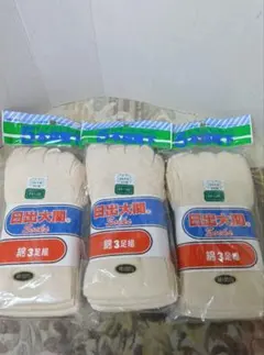 ねこ太郎様 リクエスト 2点 まとめ商品