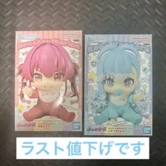 ホロライブ ホロベビーズ 宝鐘マリン こぼ・かなえる 2種セット