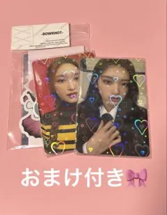 ive イソ トレカ