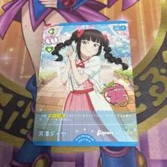 Item thumbnail for item fad42ac7-cc00-429d-8de8-f8e2abc54bd8