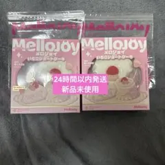 Mellojoy メロジョイ 2個セット - メルカリ