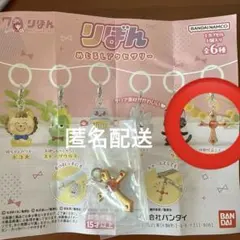 りぼん　めじるしアクセサリー　ロザリオ