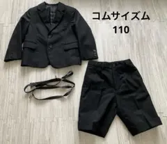 男の子 110